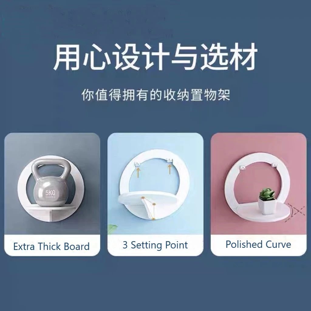 AOS Ins style Wall shelf, flower rack, creative decoration phone display Round Square Hexagon storage/Rak dinding