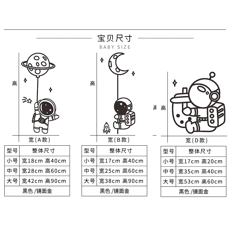 Space astronaut wall sticker Acrylic wall sticker 3D three-dimensional wall sticker Children's room layout