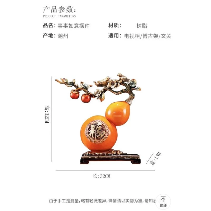 Living room home decorations, lucky gourd ornaments, high-end gifts