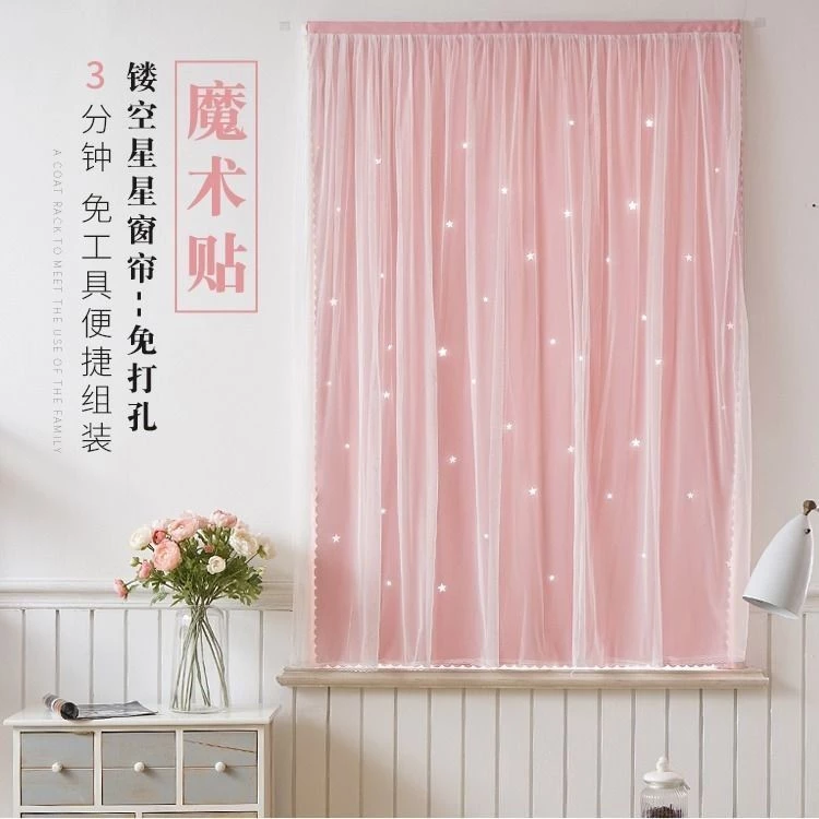 Full Blackout Bedroom Hollow Star Curtain Velcro Adhesive No Perforation Installation langsir